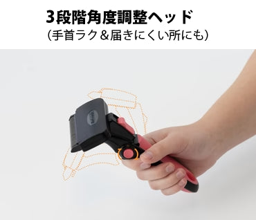 3段階角度調整ヘッド(リファーレッシュブラシの特徴)
