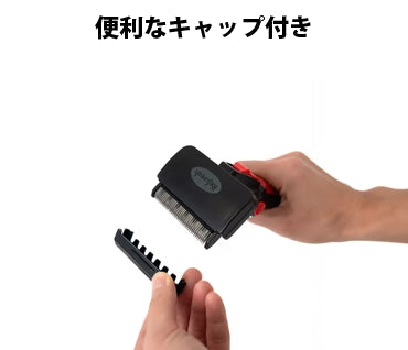 便利なキャップ付き(リファーレッシュブラシの特徴)