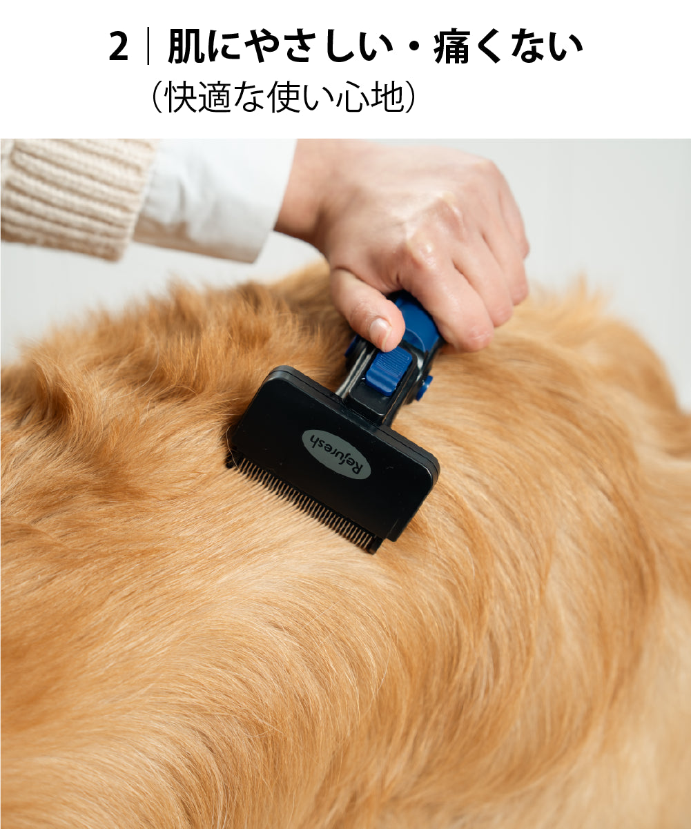 肌に優しい・痛くない(リファーレッシュブラシの特徴)