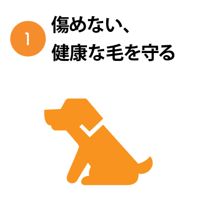 リファーレッシュブラシの特徴①