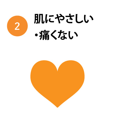 リファーレッシュブラシの特徴②